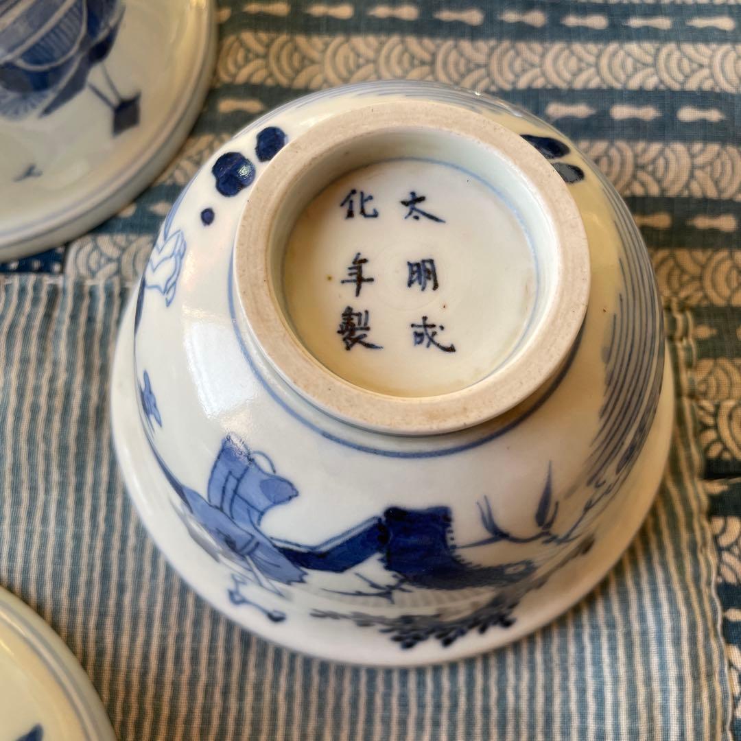 江戸時代　古伊万里　賢人　唐子　北極星　山水図　ご飯茶碗　4客