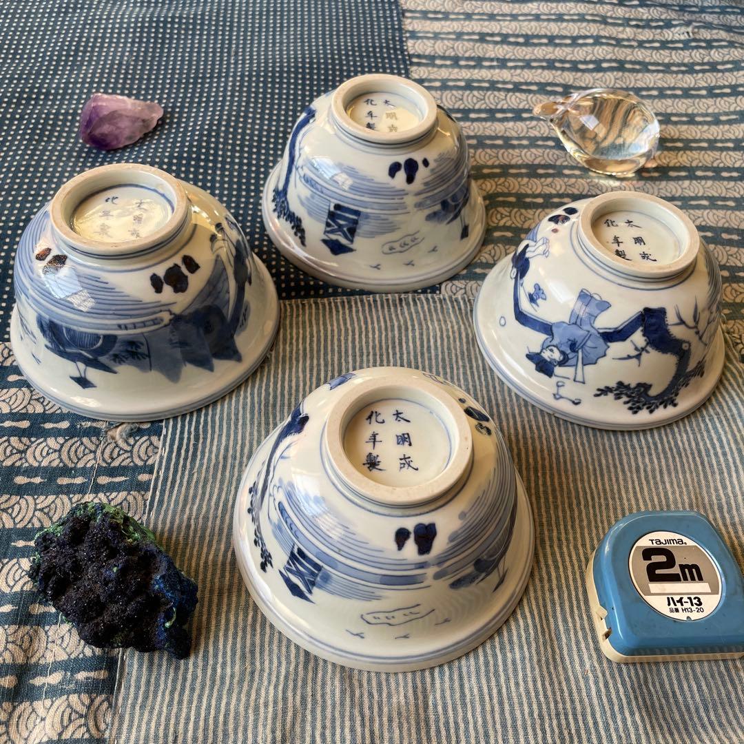 江戸時代　古伊万里　賢人　唐子　北極星　山水図　ご飯茶碗　4客