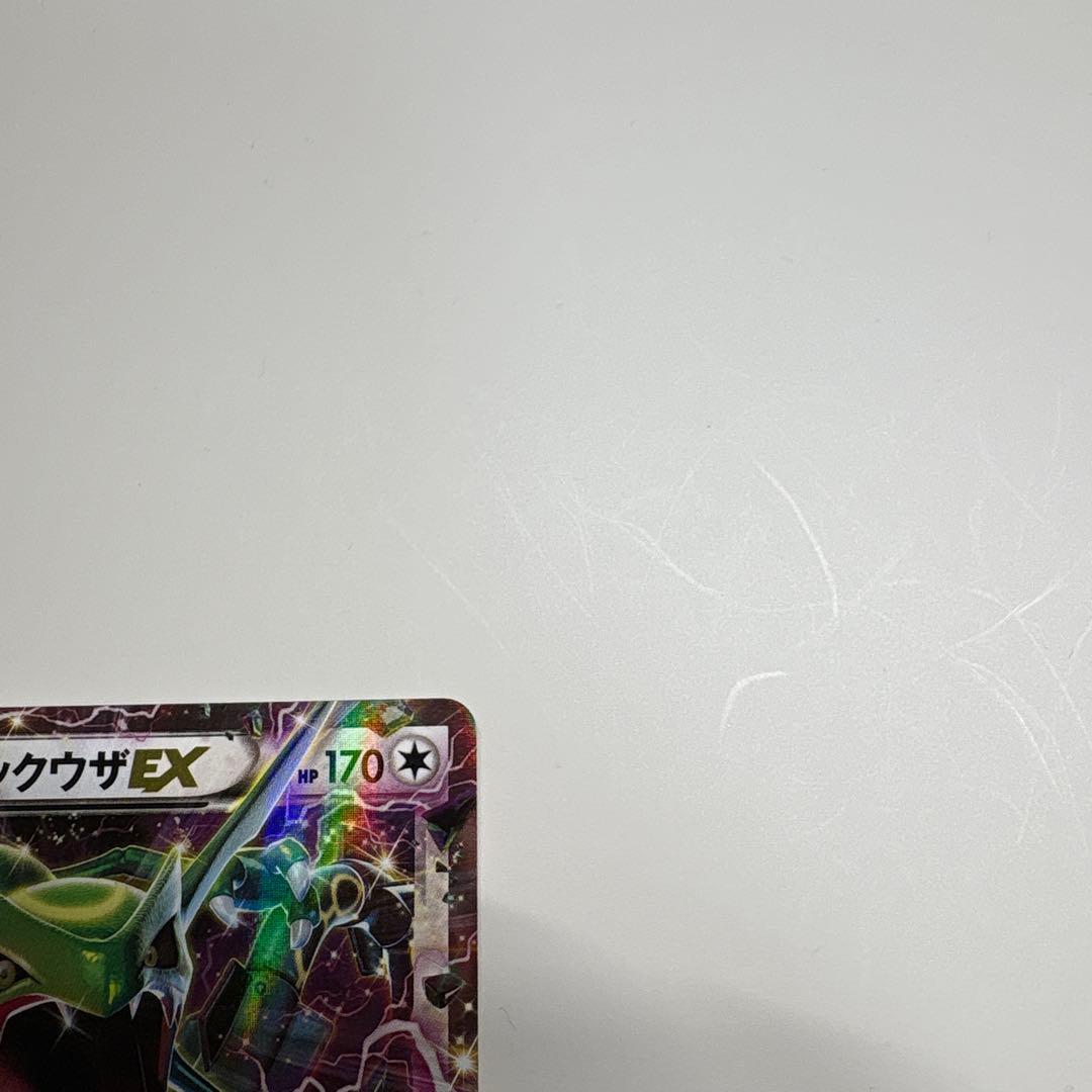 レックウザEX P [XY-P 123](プロモーションカード「月刊コロコロ