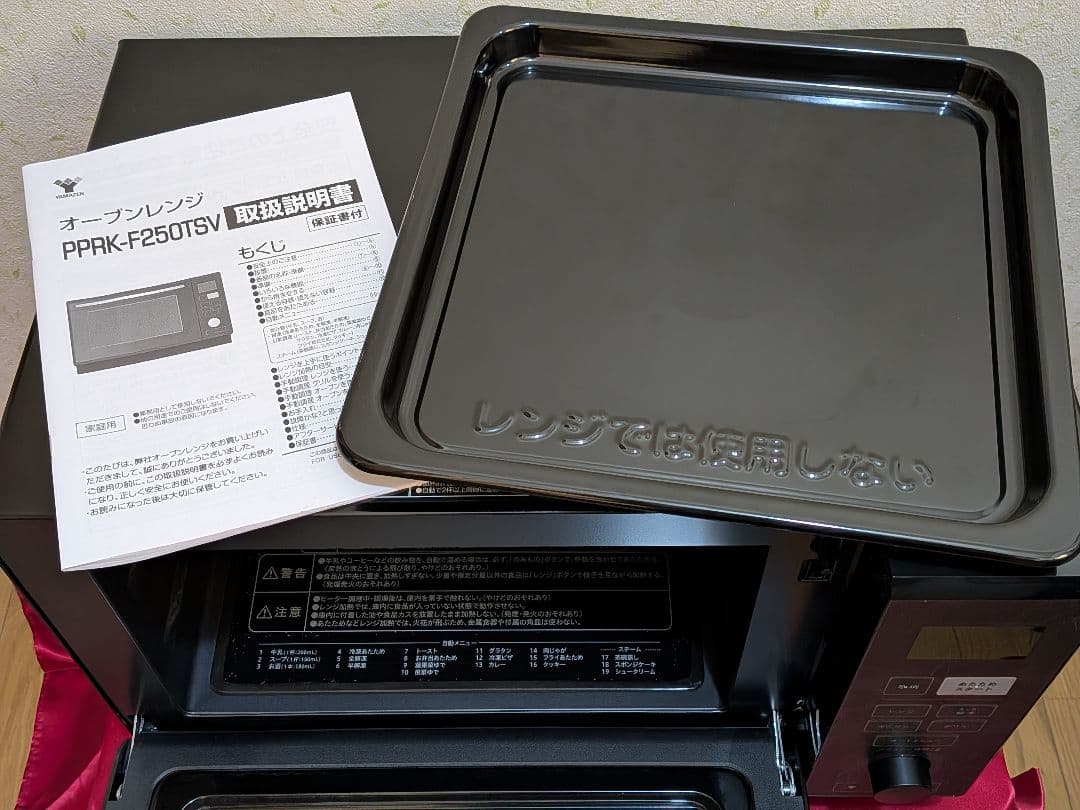 【未使用】山善スチームオーブンレンジ 25L 2022年製 フラットタイプ 黒