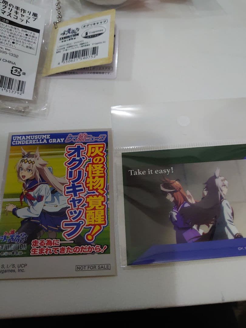 【限定】ウマ娘 怪物の蹄跡展 オグリキャップ 豪華4点セット手作り風マスコット他