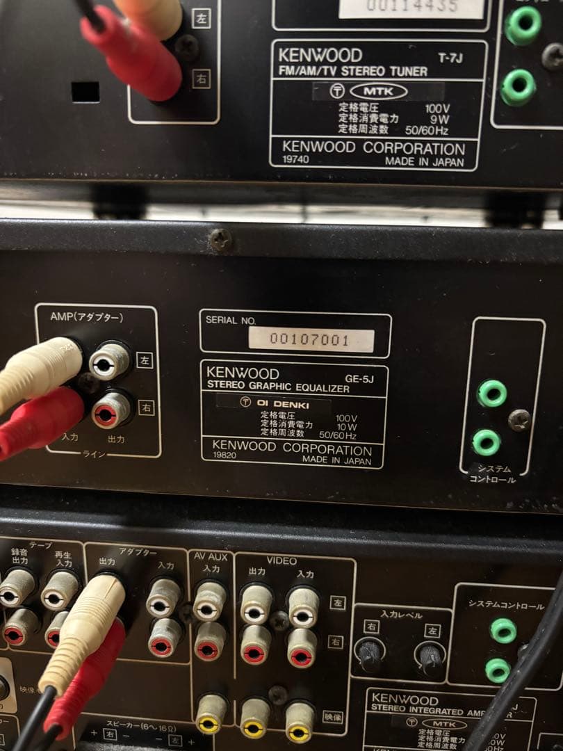 KENWOOD ケンウッド ロキシー ROXY G5 パアオニアS-X620V