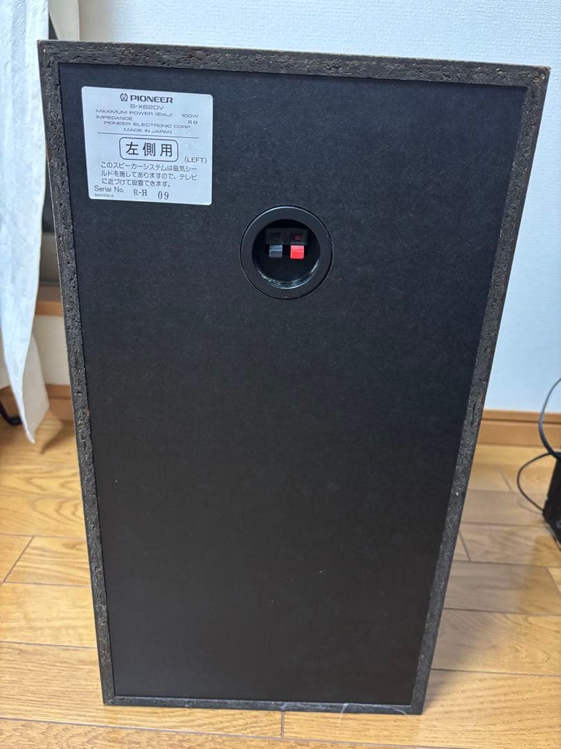 KENWOOD ケンウッド ロキシー ROXY G5 パアオニアS-X620V