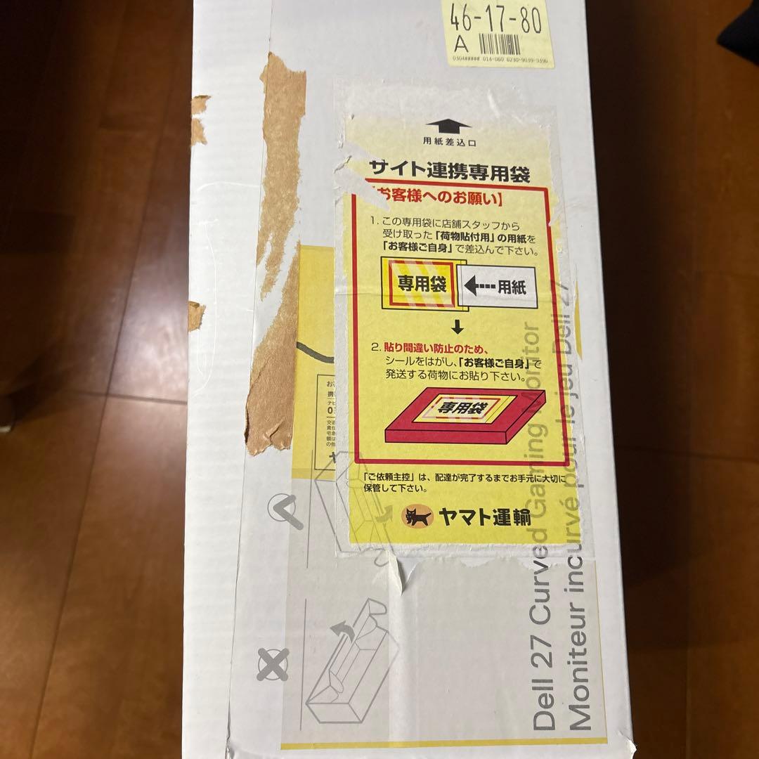 Dell S2721HGF 27インチ 曲面 ゲーミングモニター