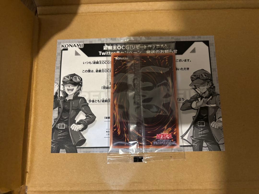 遊戯王OCG 団結の力 ブルシク