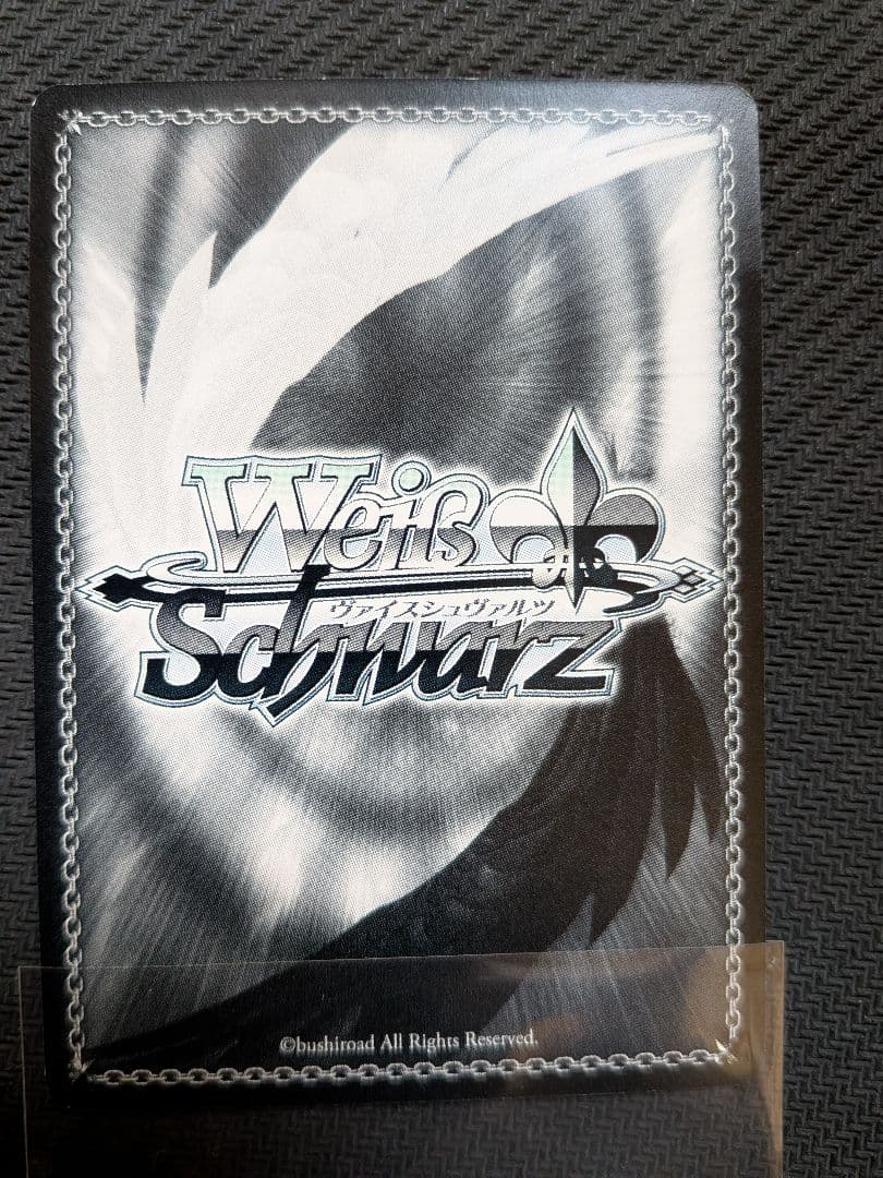 グラン・エプレの必勝戦術　高嶺　SP　ヴァイスシュヴァルツ