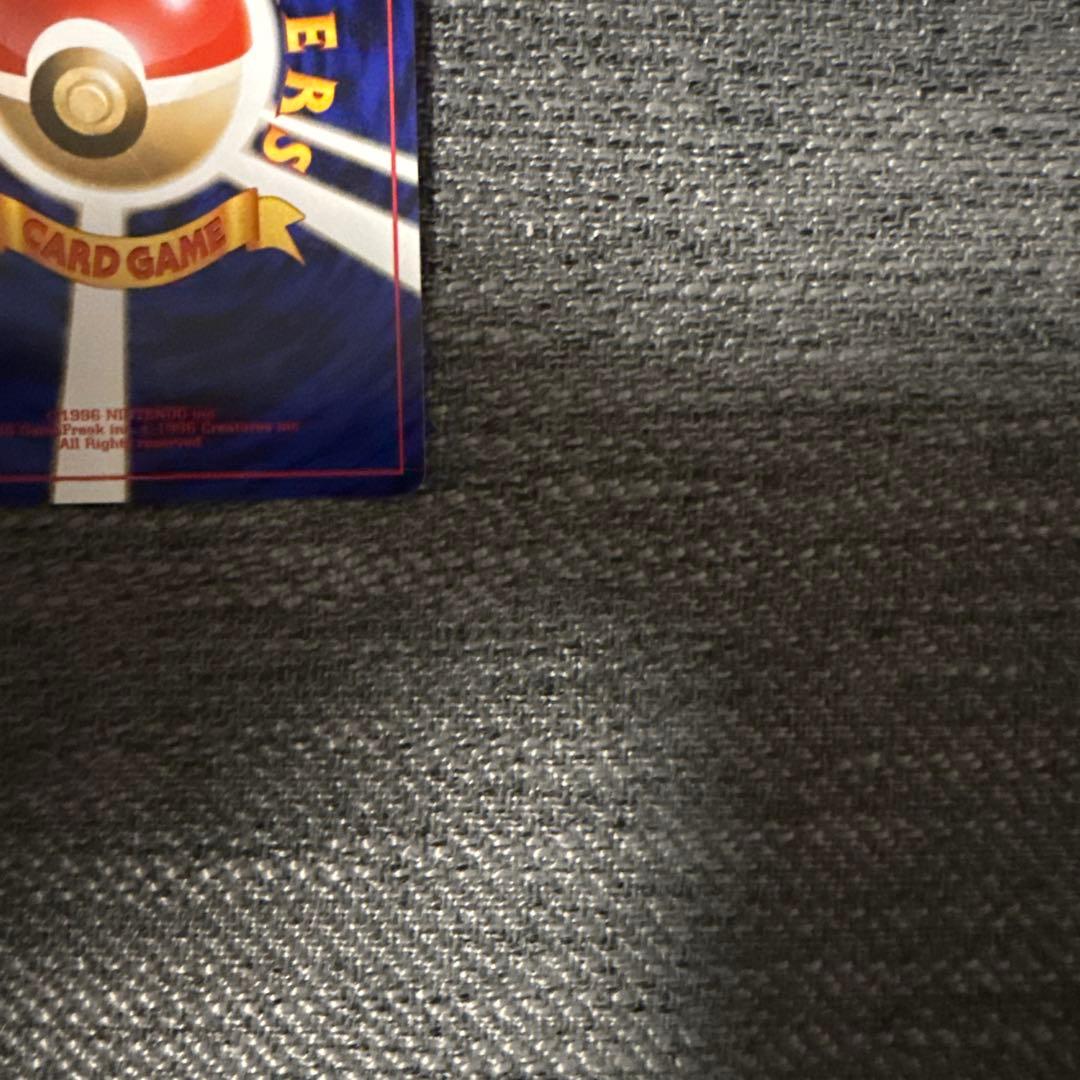 わるいリザードン　旧裏