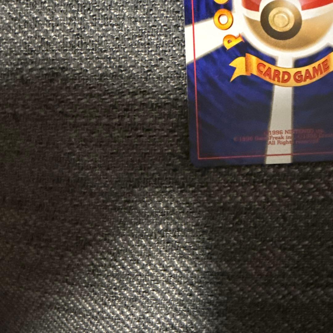 わるいリザードン　旧裏