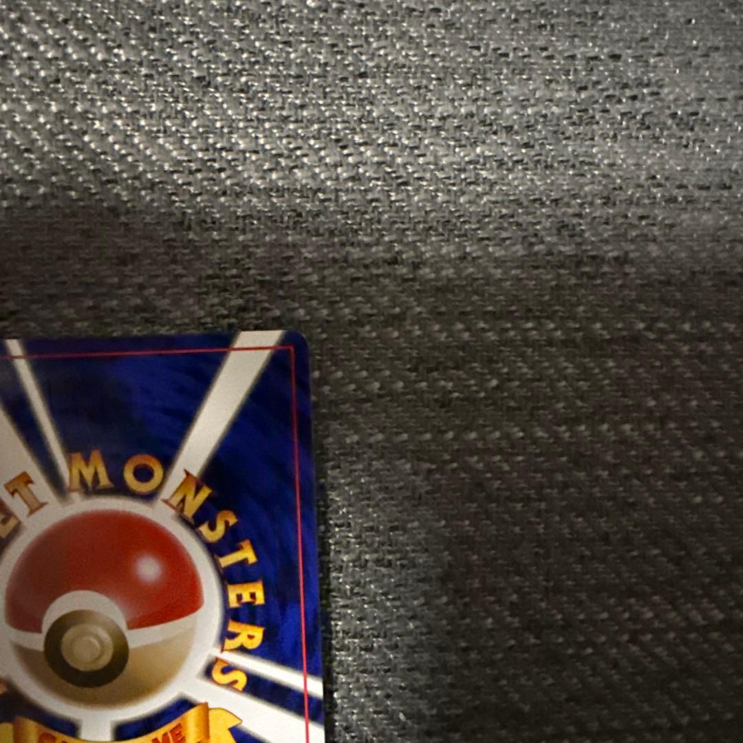 わるいリザードン　旧裏