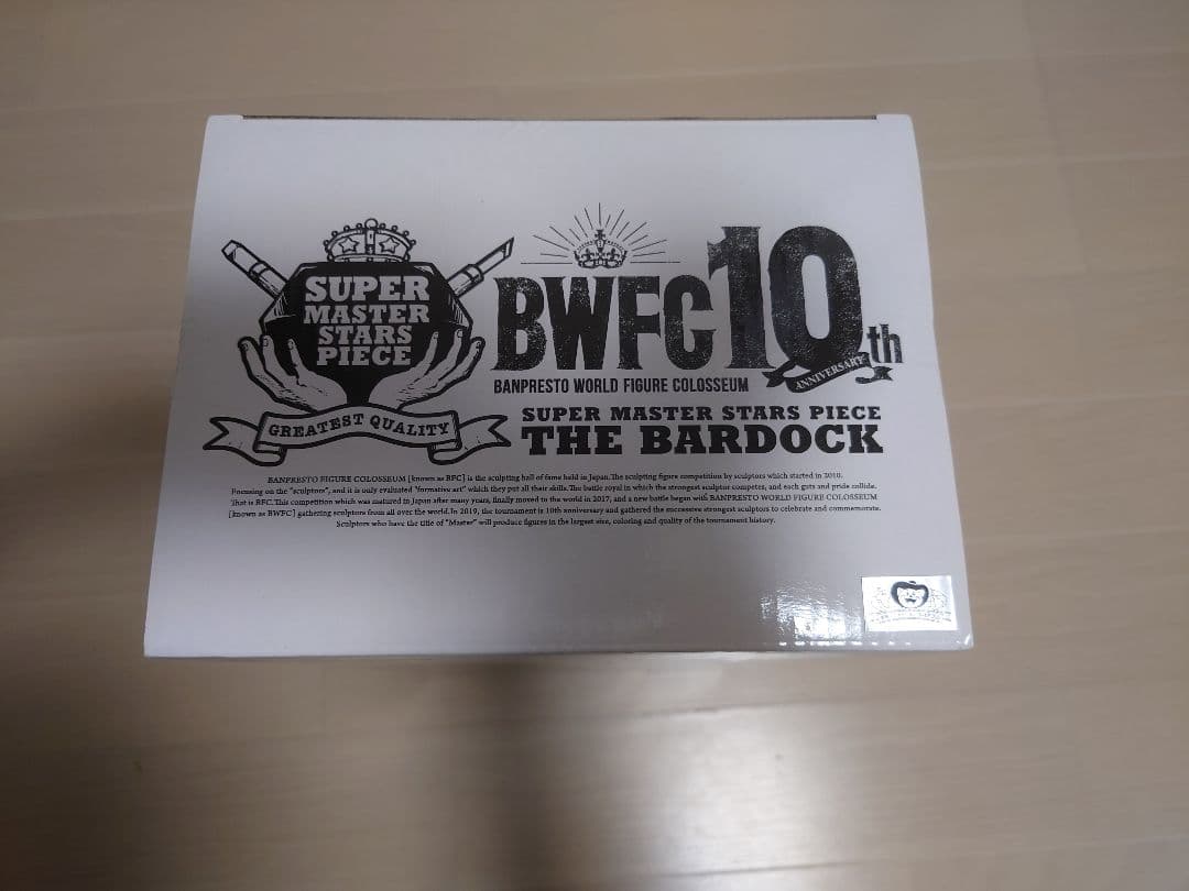 BWFC バーダック フィギュア SMSP