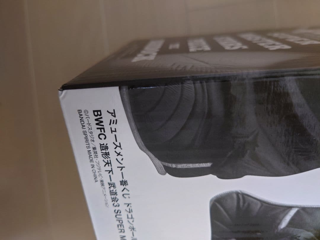 BWFC バーダック フィギュア SMSP