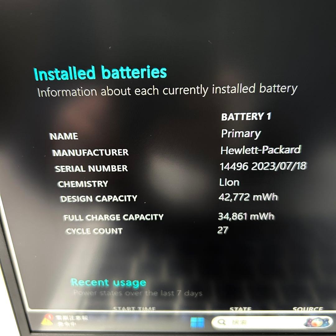 超美品 HP EliteBook 630 G10 i7 512GB 16GB