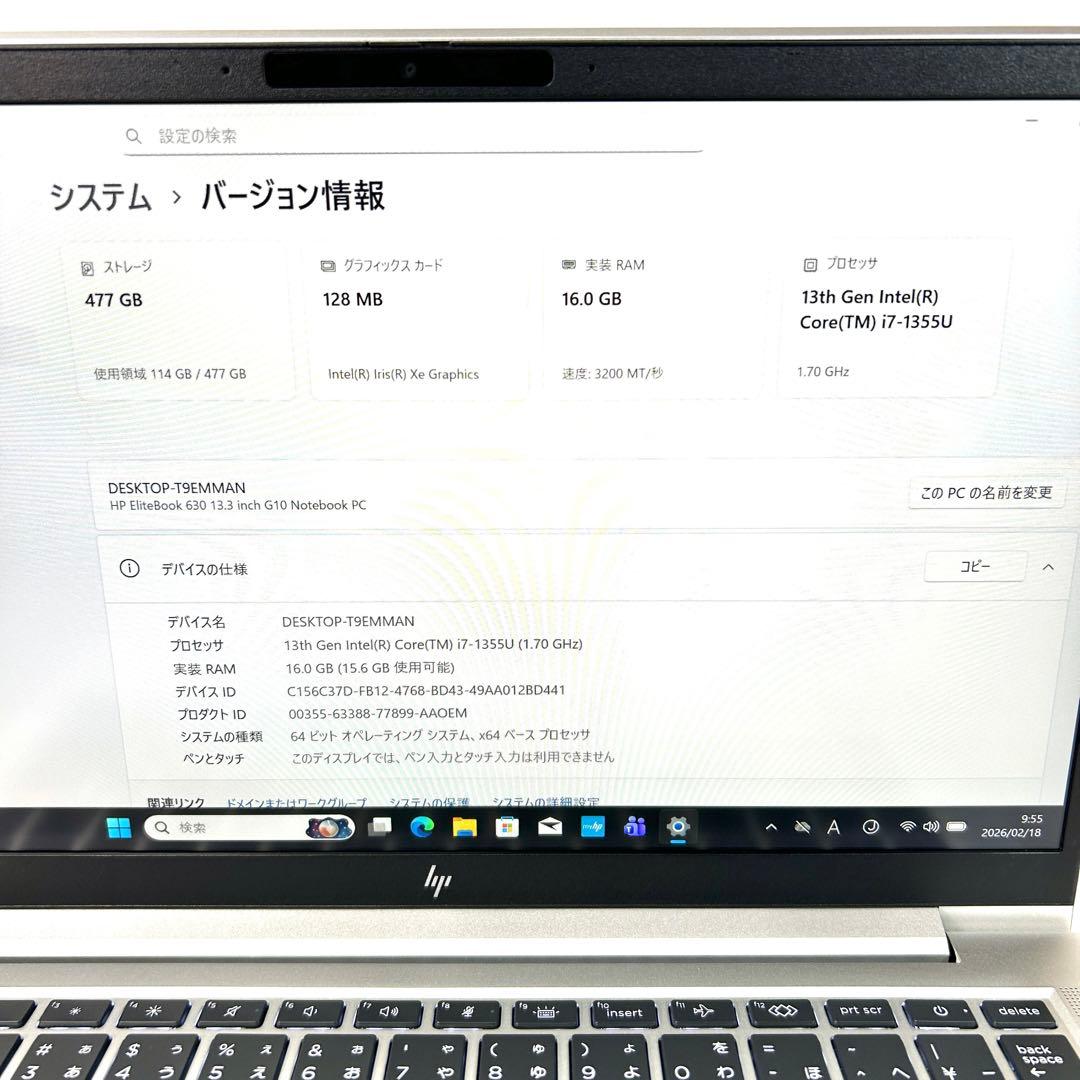 超美品 HP EliteBook 630 G10 i7 512GB 16GB