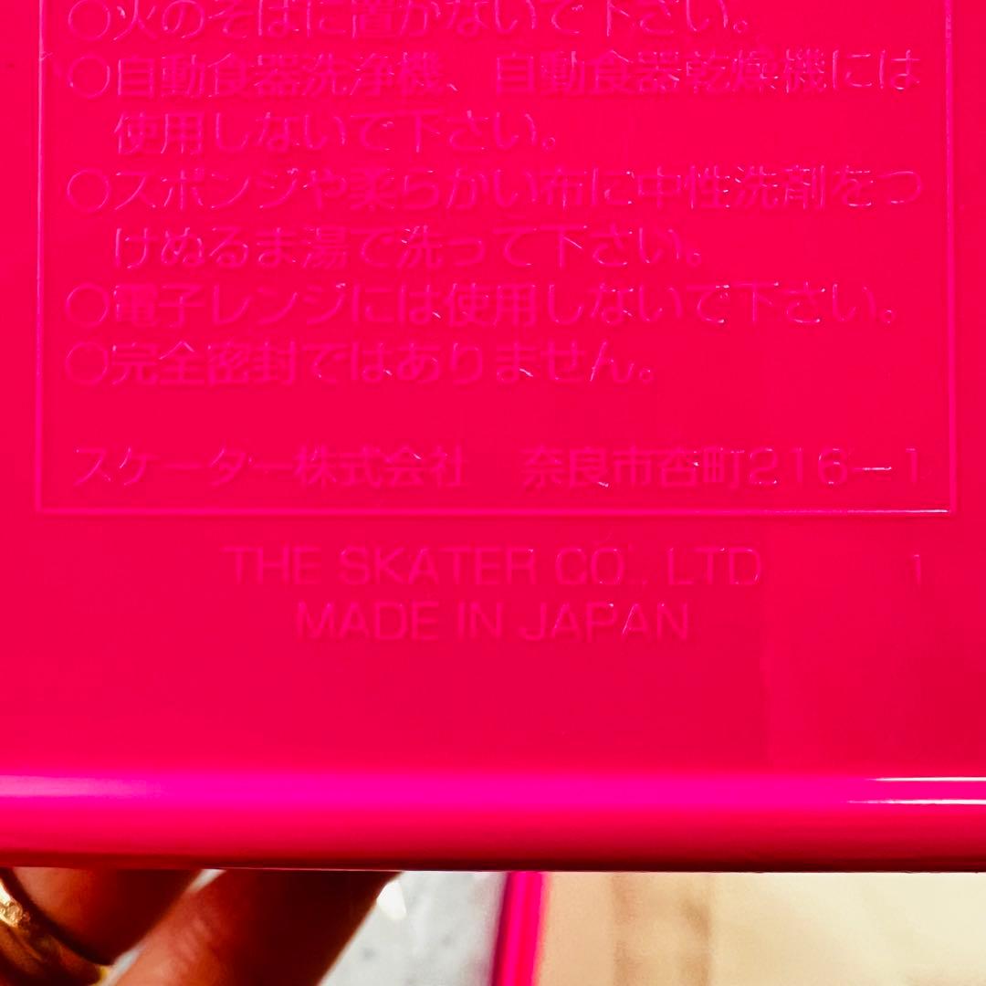 2010年当時物 ハローキティ お弁当箱＆保冷バッグ レア