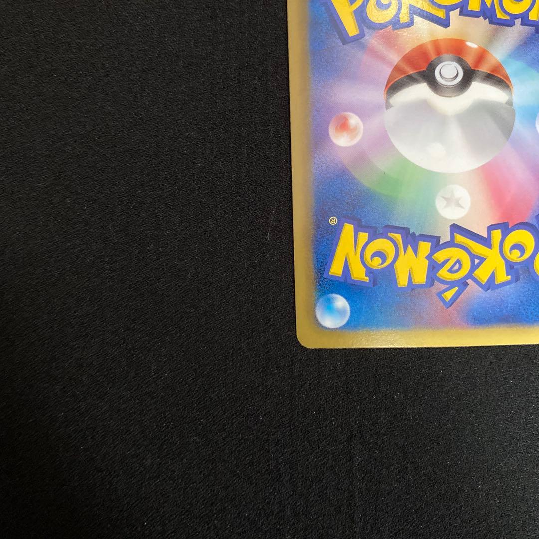 【美品】デオキシスEX SR BW8 1ED ラセンフォース 053/051