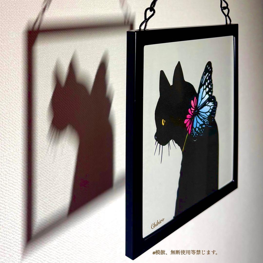 絵画 猫 黒猫 花 春 蝶 猫の絵 切り絵 日本画 影絵 アサギマダラ 猫雑貨