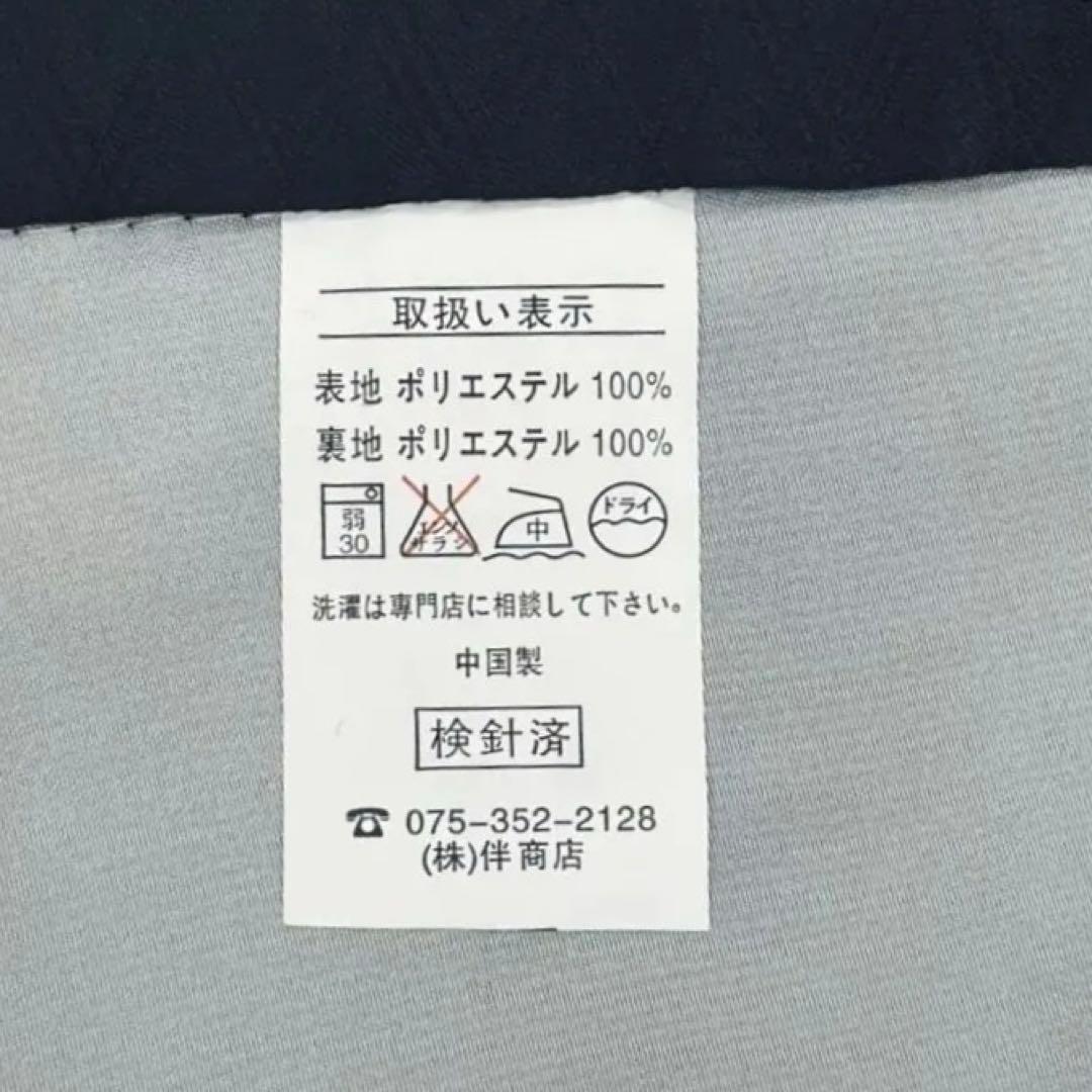 ❪8085❫ ♣ 七五三 男の子 ♣ トータルセット