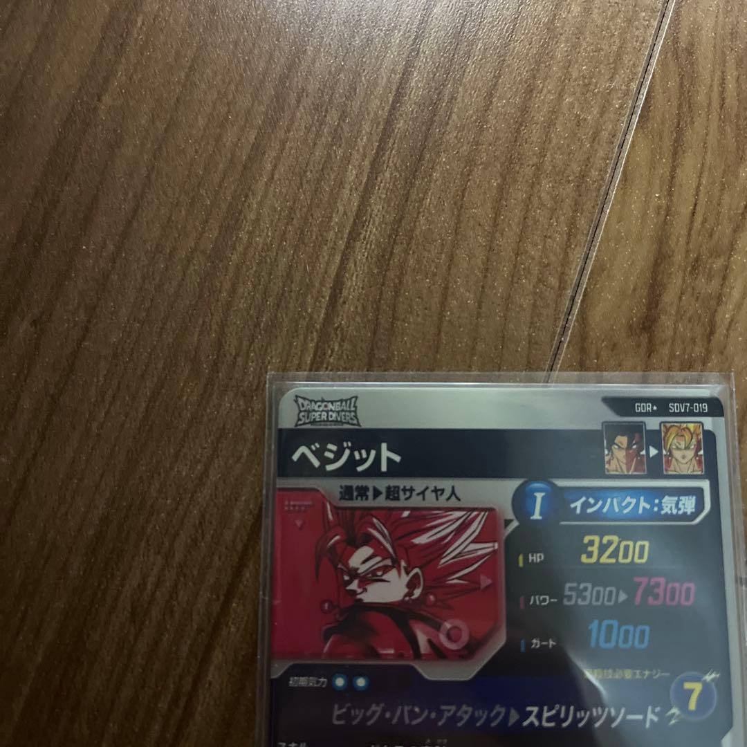 ドラゴンボールスーパーダイバーズ　sdv7-019 パラレル