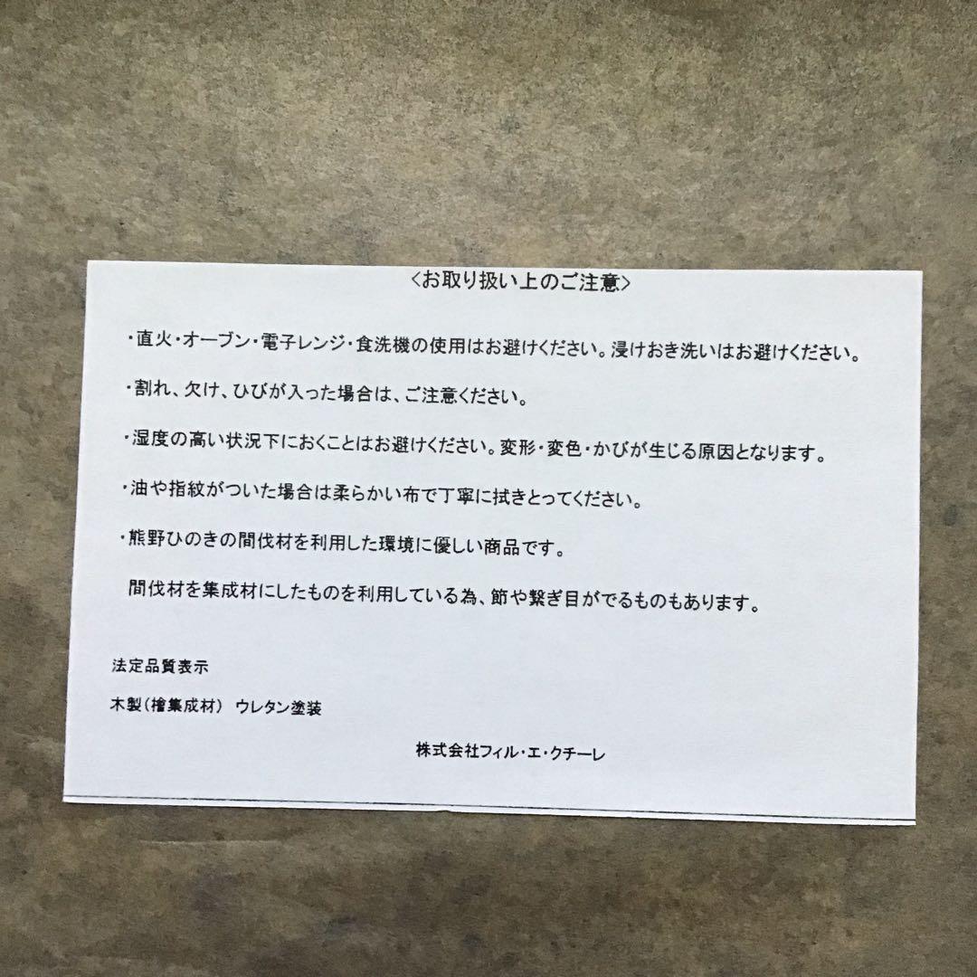 deux c ミニ重箱 3点セット