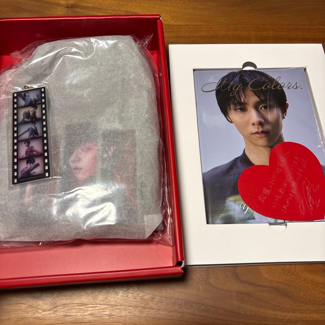 羽生結弦　giftセット My Colors 未使用