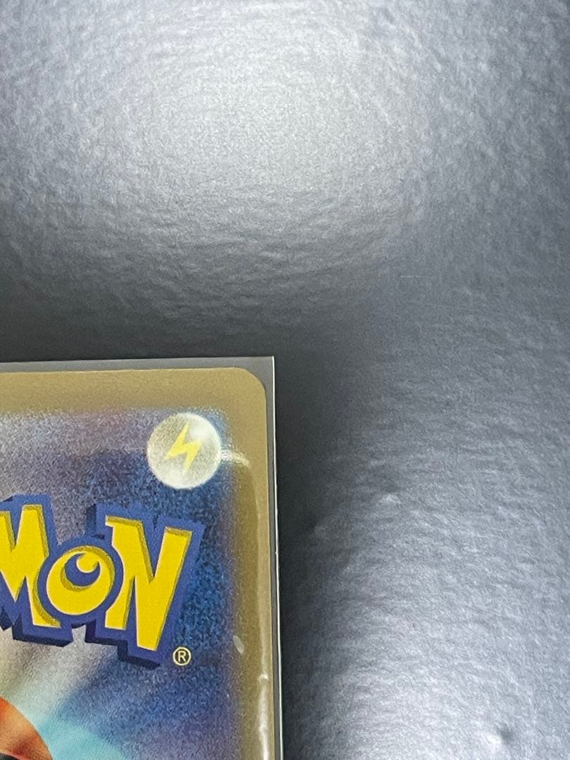 フシギバナex SAR SV2a ポケモンカード151 200/165