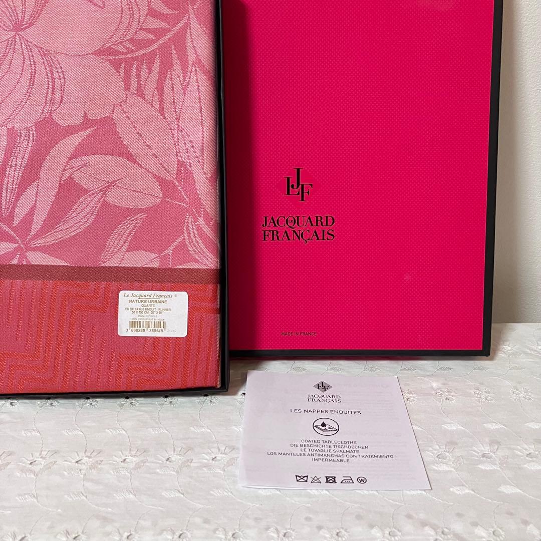 フランス製　ル・ジャカール・フランセ　テーブルランナー