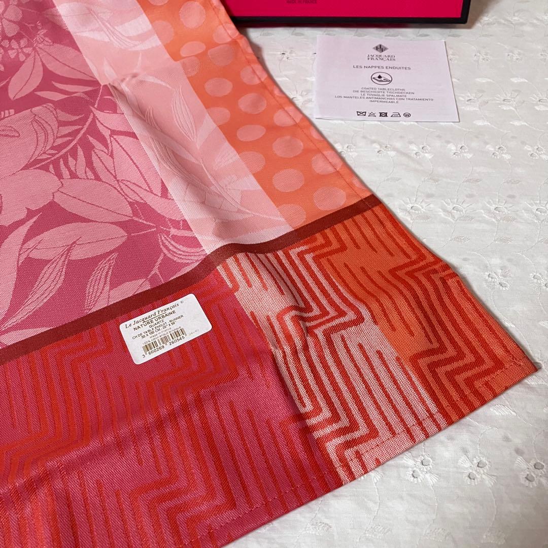 フランス製　ル・ジャカール・フランセ　テーブルランナー