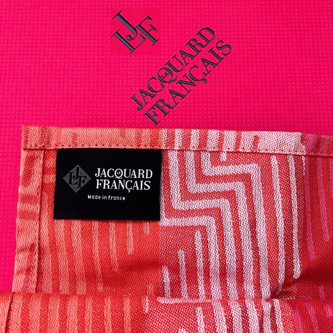 フランス製　ル・ジャカール・フランセ　テーブルランナー