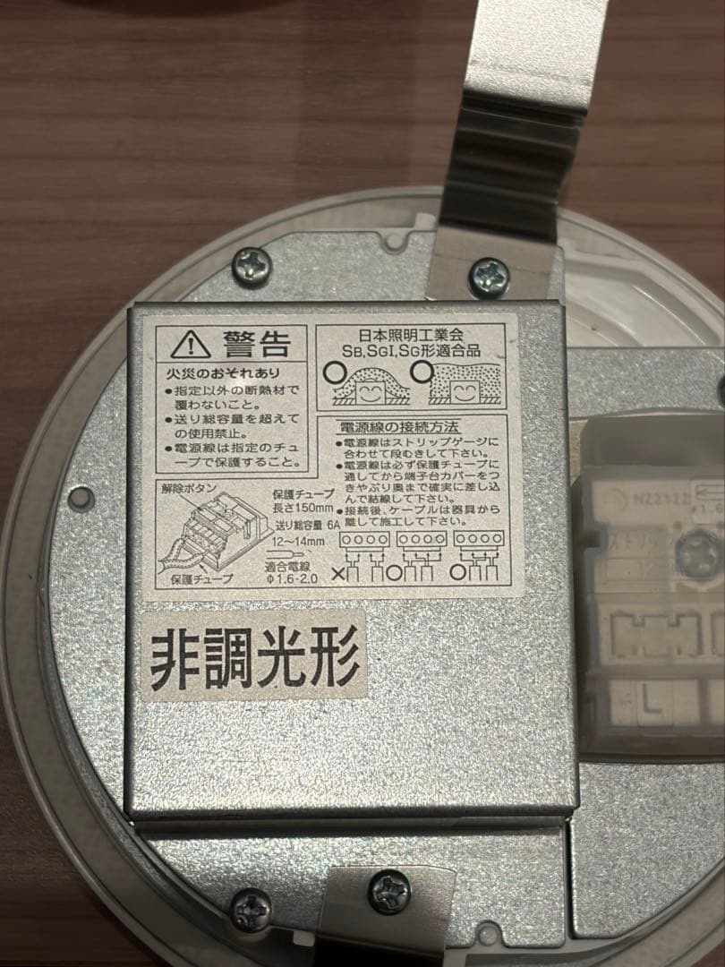 ダウンライト DDL-5338YW IP30大光電機 8個セット DAIKO