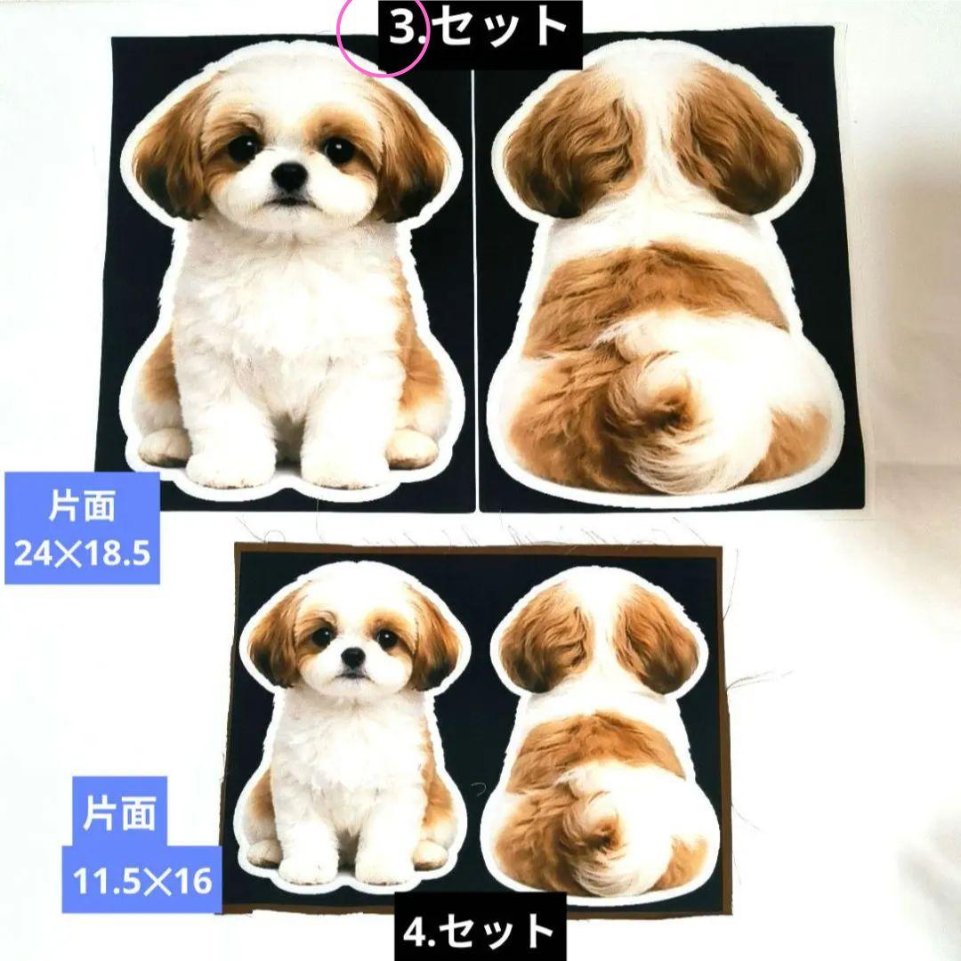 ラモちゃん様】ハンドメイドオーダー製作用パネル生地