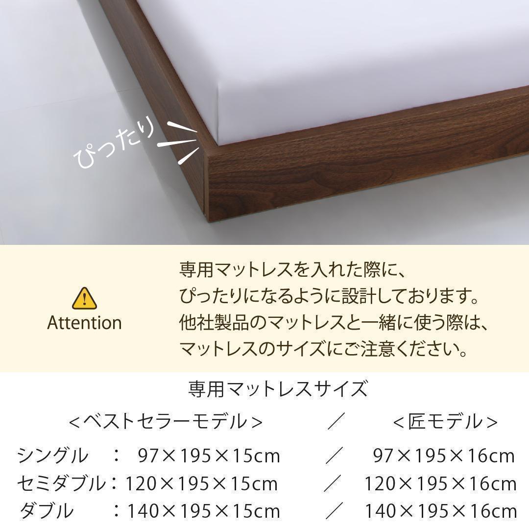 セール！新品 送料込 セミダブルベッド マットレス付 棚 コンセント付 BB