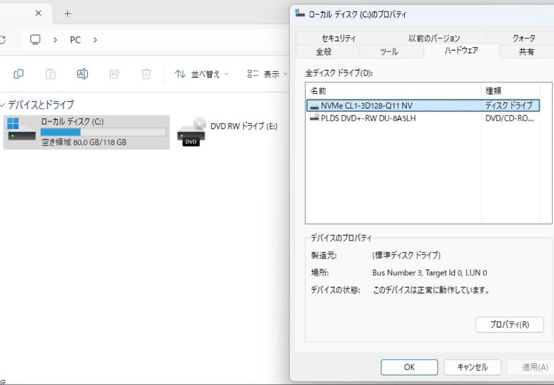 DELL ノートPC【初期設定済み】Core-i3 / SSD搭載