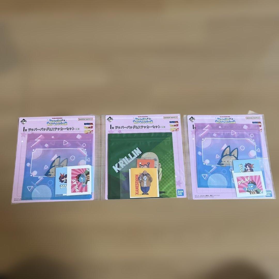 ドラゴンボール 一番くじ ラストワン賞 D賞 F賞 I賞 フィギュア