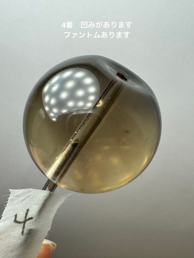 訳あり品　激安　高品質スモーキークォーツ　大玉　20ｍｍ　バラ売り　970円〜