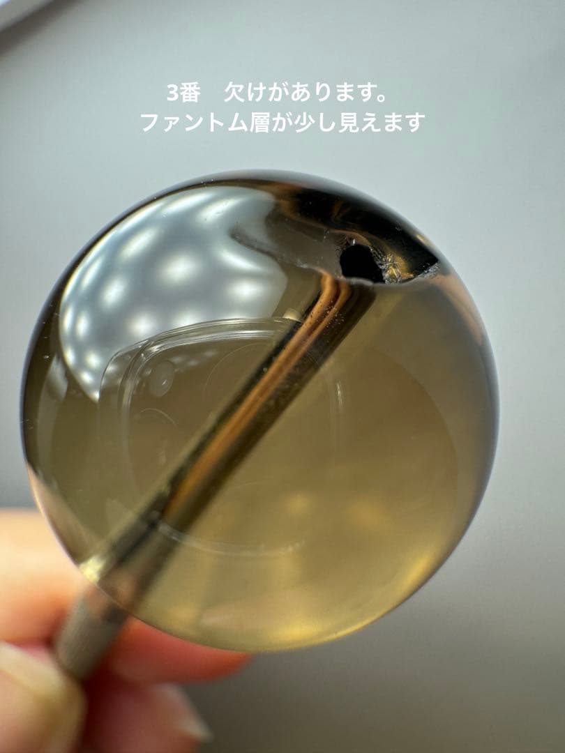 訳あり品　激安　高品質スモーキークォーツ　大玉　20ｍｍ　バラ売り　970円〜