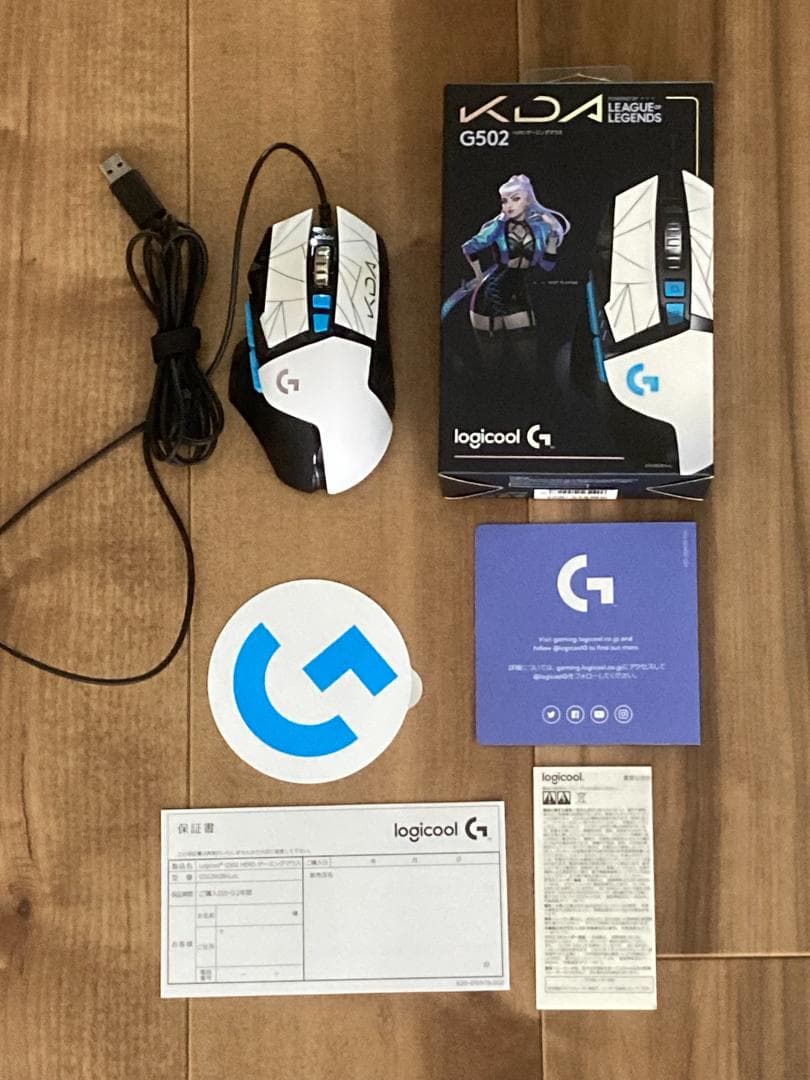 限定値下【Logicool G】G502HERO LoL 有線ゲーミングマウス