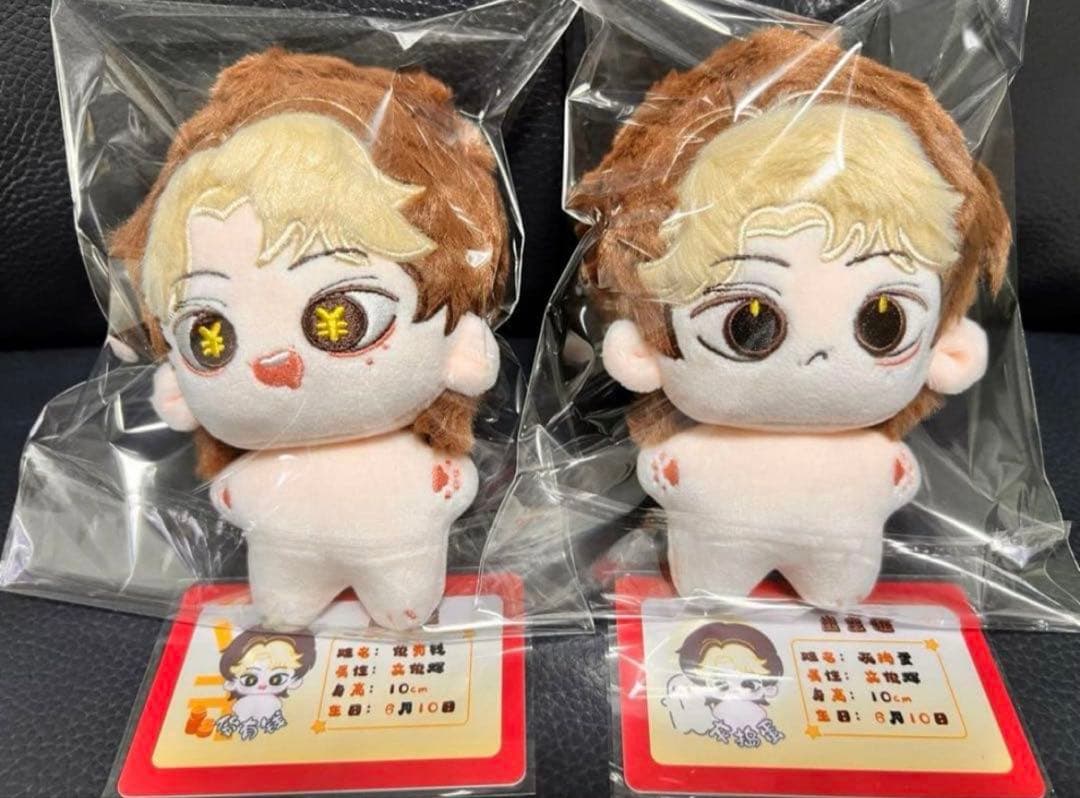 seventeenぬいぐるみ　ジュン　2体　10センチ　マスター　正規品「383