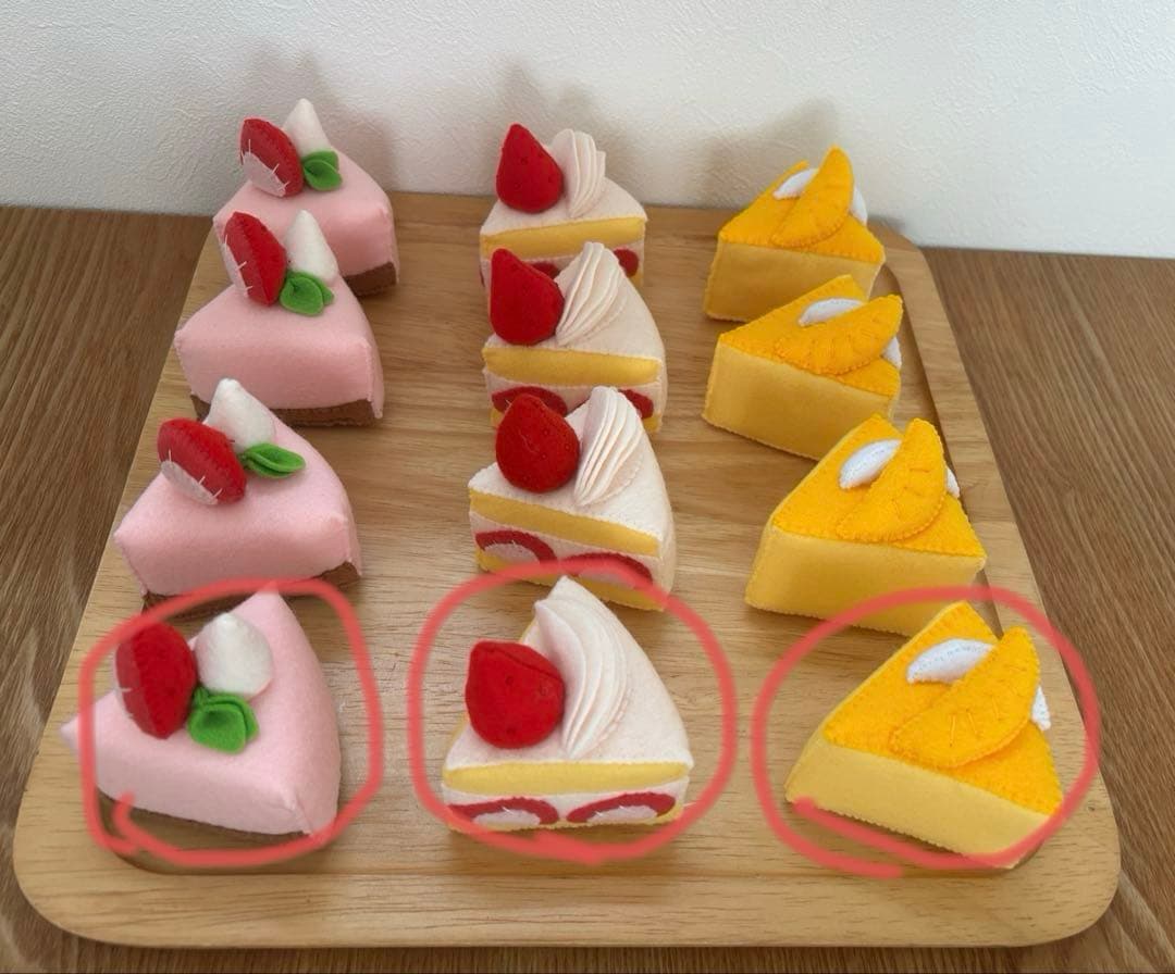 たかちゃんさん専用のページです