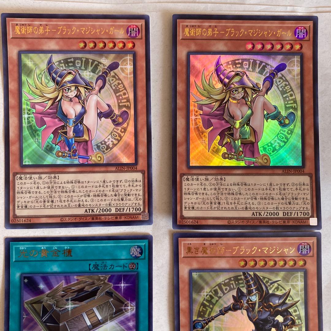 【4枚セット】【ウルトラ】遊戯王　魔術師の弟子　光の黄金櫃セット