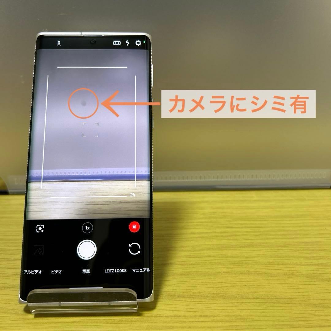 【訳あり】LEITZ PHONE 1 ライカシルバー d66