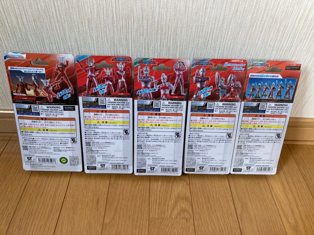 ウルトラアクションフィギュア　9体セット　新品未開封品