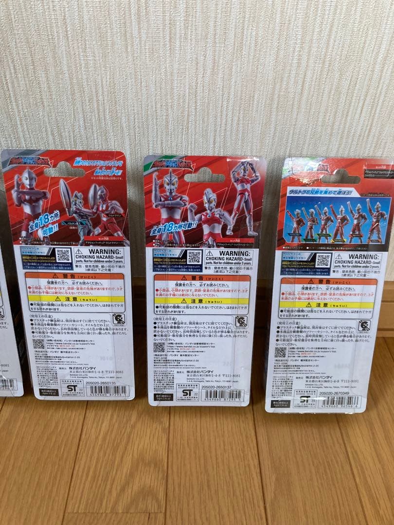 ウルトラアクションフィギュア　9体セット　新品未開封品