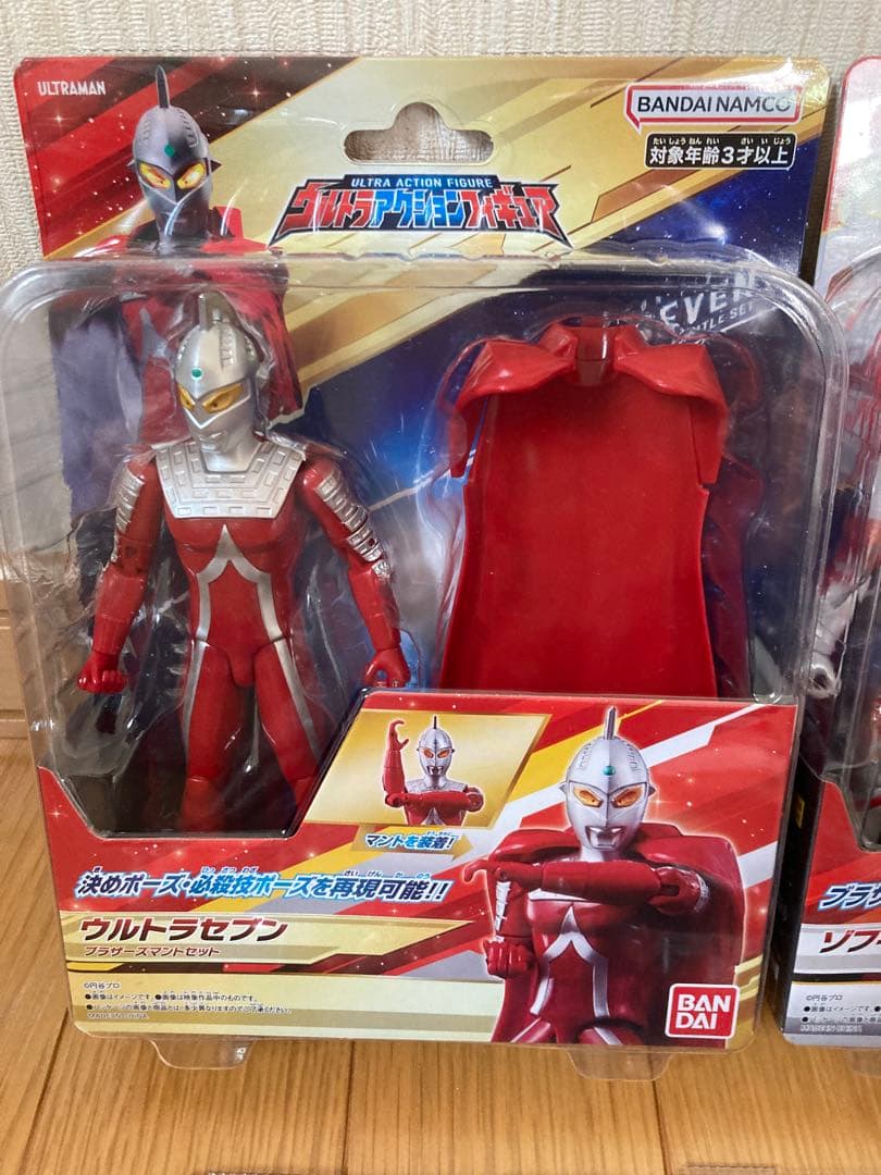 ウルトラアクションフィギュア　9体セット　新品未開封品