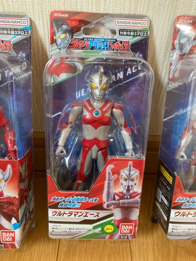 ウルトラアクションフィギュア　9体セット　新品未開封品