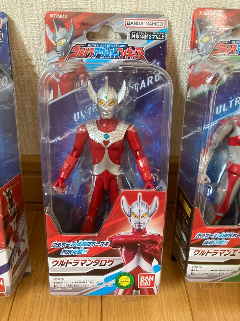 ウルトラアクションフィギュア　9体セット　新品未開封品