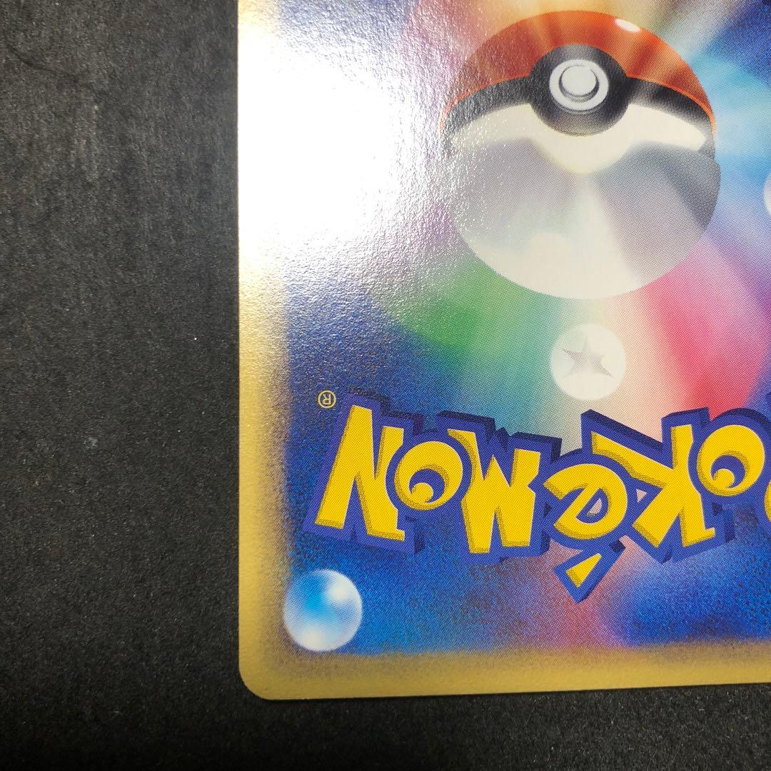 ポケモンカード　カビゴン　カードe 即購入あり