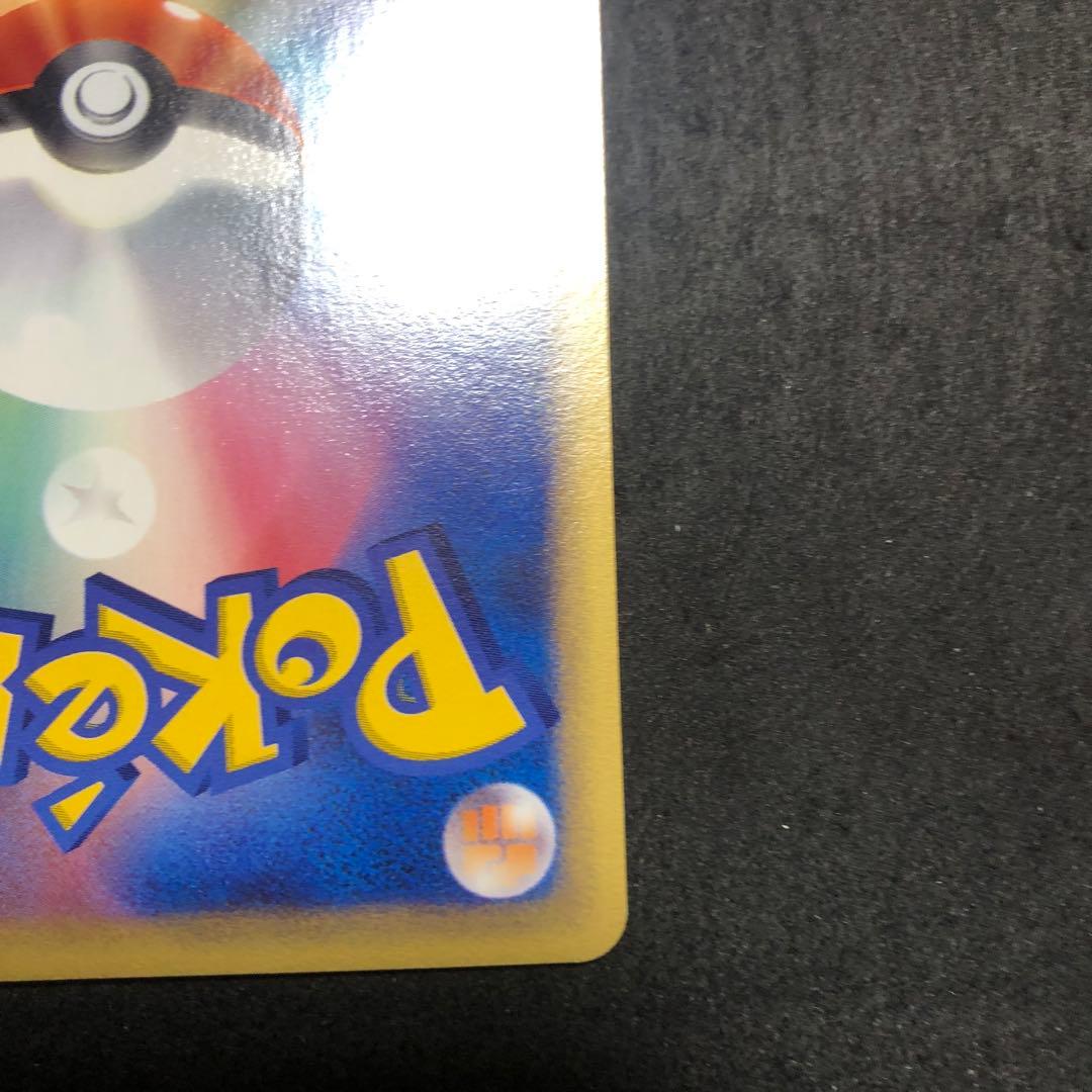 ポケモンカード　カビゴン　カードe 即購入あり