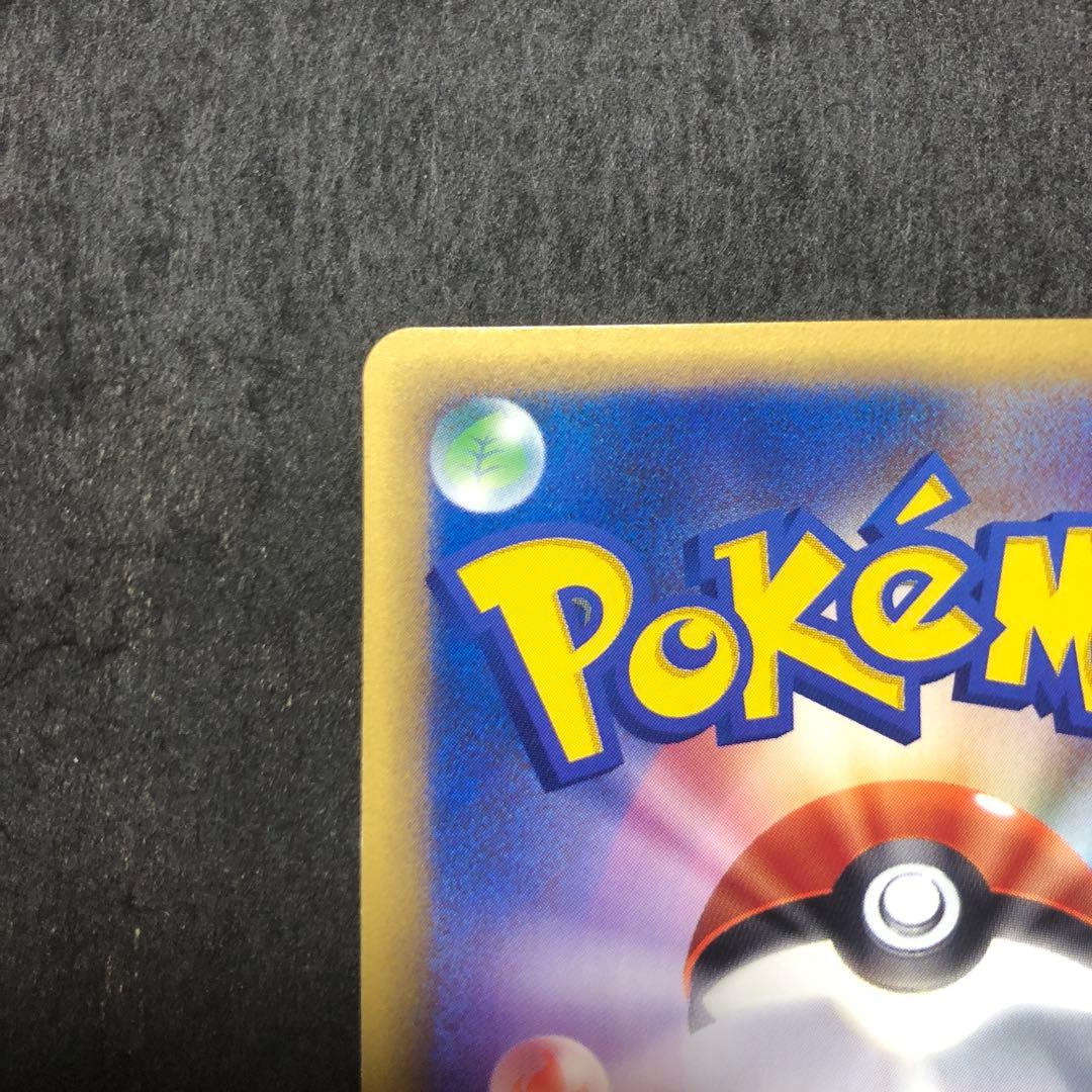 ポケモンカード　カビゴン　カードe 即購入あり