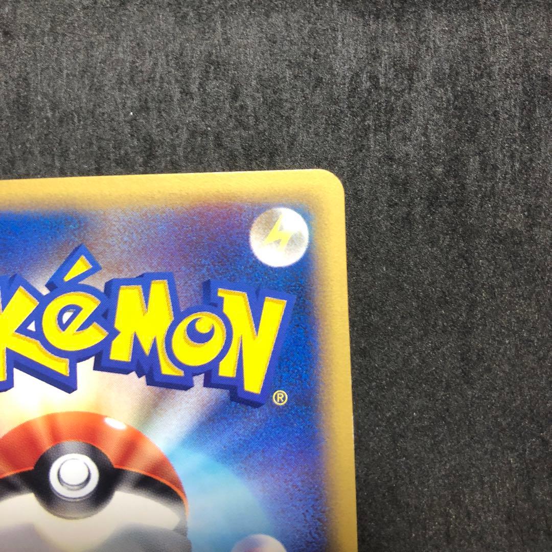 ポケモンカード　カビゴン　カードe 即購入あり