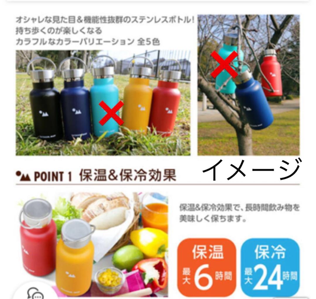 OUTDOOR MAN ステンレスボトル 水筒 各種